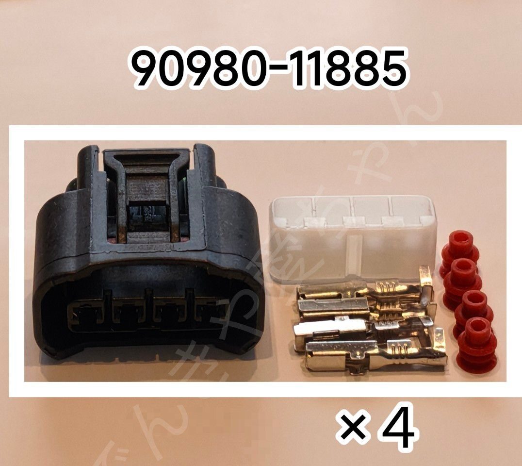 トヨタ ダイハツ レクサス イグニッションコイル カプラー 互換品 90980-11885 4個セット
